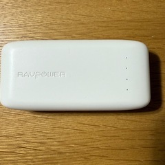 あげます！モバイルバッテリーの画像