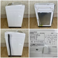◆分解洗浄済み◆アイリスオーヤマ 全自動洗濯機 5.0kg  IAW-T502E  2019年製の画像