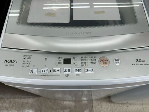 ★リユースのサカイ高崎店★TJ12892 AQUA 洗濯機 6.0kg 2025年製 動作確認／クリーニング済み
