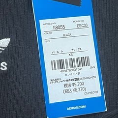 adidas ロンT 新品未使用の画像