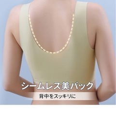  新品❣️未使用❣️VEIMIA ナイトブラ❣️の画像
