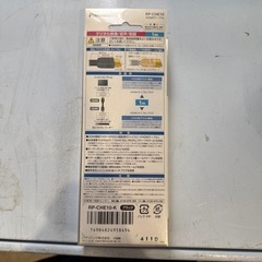 Panasonic 　HDMIケーブル　1mの画像