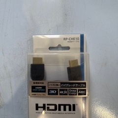 Panasonic 　HDMIケーブル　1mの画像