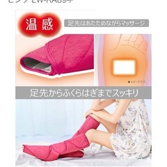 レックリフレの画像