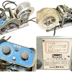 ◯簡易チェックのみ ダイヘン 半自動溶接機 DAIHEN CPXC-350 S-1 トーチ ワイヤ送給装置 各種ケーブル セット 中古品■ジモティ姫路の画像