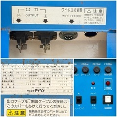 ◯簡易チェックのみ ダイヘン 半自動溶接機 DAIHEN CPXC-350 S-1 トーチ ワイヤ送給装置 各種ケーブル セット 中古品■ジモティ姫路の画像
