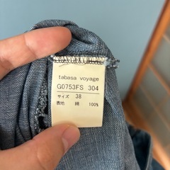 中古店で購入したAラインスカートの画像