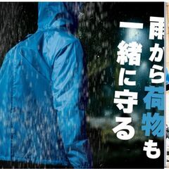 雨具　合羽　カッパ　レインコート　レインスーツ　Makku　W-7600A　収納袋付　Lサイズの画像