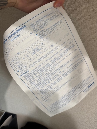 【元値2.8万】CORONA 除湿機