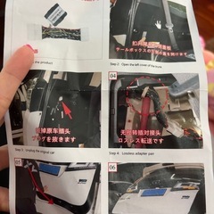 パワーバッグドアオープンキット30系の画像