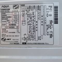 ✅AQUA 電気洗濯機✅ ✅AQW-GV70H✅の画像