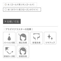 SHARP ドライヤーの画像
