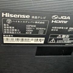 (お話中)ハイセンス　43型　TVの画像