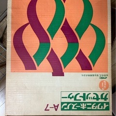 コンロの画像