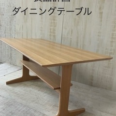 無印良品　テーブル　机　リビング　ダイニング　オーク材　無垢材の画像