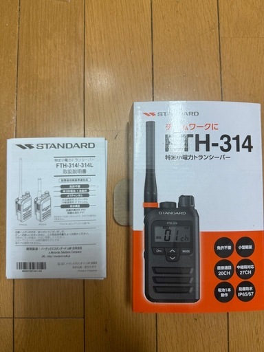 スタンダード FTH-314 新古品 完全付属 本体美品 イヤホン付き