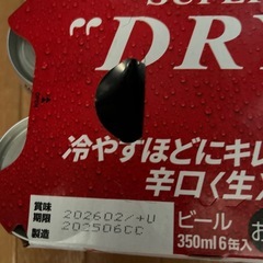 アサヒスーパードライ６缶の画像