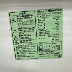 J3018 【リユースのサカイ柏店】　Hisense ハイセンス　　2ドア冷蔵庫　HR-B12C　右開きタイプ　2022年製　クリーニング済み　参考価格29,480円の画像