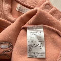 80 bebe II くまセットアップの画像