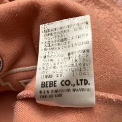 80 bebe II くまセットアップの画像