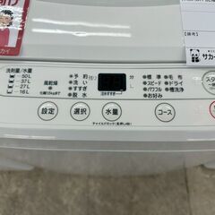 ★リユースのサカイ高崎店★TJ12896 YAMADA 洗濯機 6.0kg 2023年製 動作確認／クリーニング済みの画像