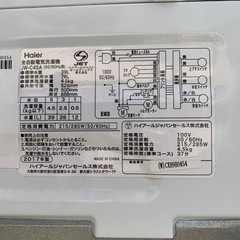 ✅ハイアール電気洗濯機 ✅JW-C45Aの画像