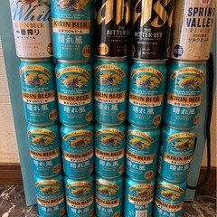 79→ビールセット350ml 20本