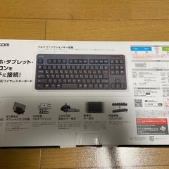 エレコム　Bluetoothパソコンキーボードの画像
