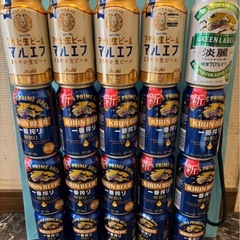 81→ビールセット350ml 20本