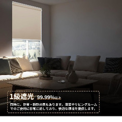突っ張りロールカーテン ベージュの画像