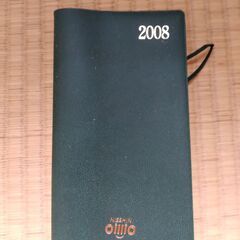 2008年版 手帳 12月始まり グリーン系 未使用の画像