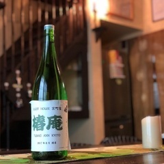円町駅近くの京町家ゲストハウスのバイト募集‼️の画像