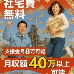💵💵💵💵仕事　お金　家　ゲットスグ💵💵💵💵の画像