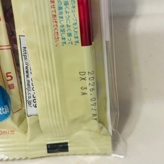 ほほえみ　キューブの画像