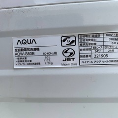 ✅AQUA 電気洗濯機✅ ✅AQW-S60B✅の画像