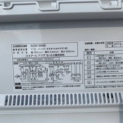 ✅AQUA 電気洗濯機✅ ✅AQW-S60B✅の画像