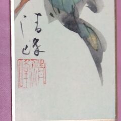 短冊　松田清峰　牡丹の画像