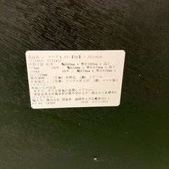 関家具 ローテーブルの画像