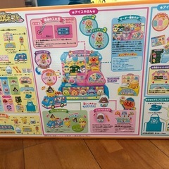 アンパンマン玩具　アイスちょうだいDXギフトの画像