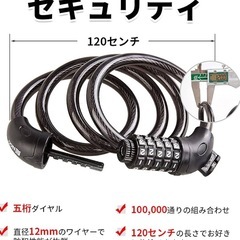 ダイヤルロックの画像