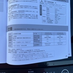 MAXZEN 5kg全自動洗濯機黒の画像