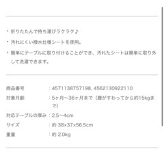 テーブルチェアの画像