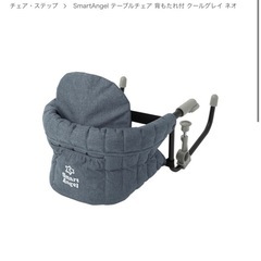 テーブルチェアの画像