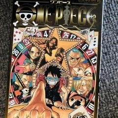 ワンピース　初版　72〜84巻、777巻　計14冊帯付きの画像