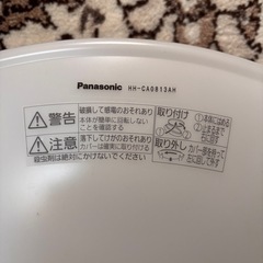 パナソニック LEDシーリングライト　リモコン付き　　HH-CA0813AH 調色　調光の画像