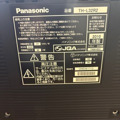 パナソニック　32型　テレビの画像