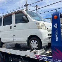 スピード対応・業界最安水準対応！！ ご利用中の任意保険を使…