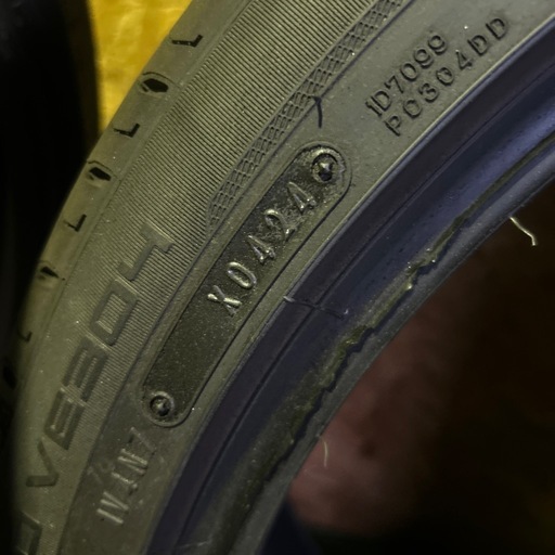 ダンロップ 265/35R19 24年 2本 7.9mm