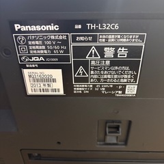 テレビ　32型　パナソニックの画像