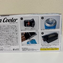 缶クーラーの画像
